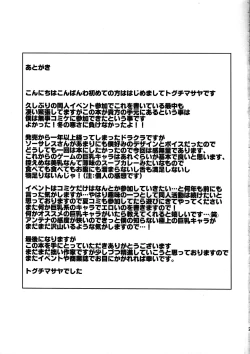 Page 19 of Sorceress ga Inran Sugite Kigaru ni Nojuku Dekinai... Hon | The Sorceress Is Too Lascivious, Camping Is Not an Easy Task...