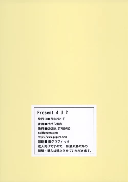 Page 14 of Present 4 U 2