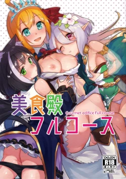 Page 1 of Bishokuden Full Course | Gourmet Edifice Full Course