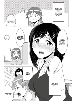 Page 4 of "Imouto no Karada no Kanojo" to "Kanojo no Karada no Imouto", Docchi no Naka ga Kimochi Ii? Chapter 1
