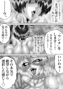 Page 15 of BLOOM ROUND.11