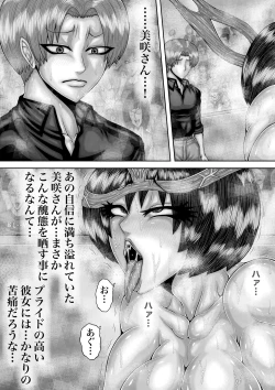 Page 9 of BLOOM ROUND.11