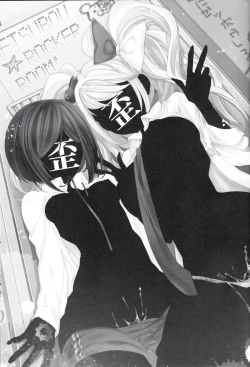 Page 2 of Zetsubou☆Locker Room