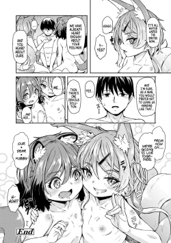 Page 111 of Oshikake Sun Shower Ch. 1-3