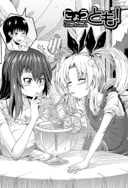 Page 57 of Piss is Love