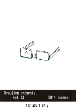 Page 21 of 20 Nengo no, Sailor Senshi o Kakyuu Youma no Ore ga Netoru. | 20 Years Later, A Lesser Youma Like Me Slept with the Sailor Senshi