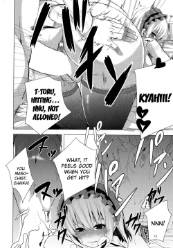 Page 11 of Kouhaku Kimidori x Toru | White Red Yellow Green x Toru