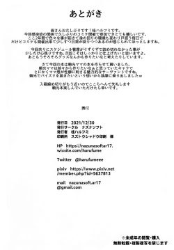 Page 27 of Raikou Mama Ga Konnani 〇〇 Datta Nante...