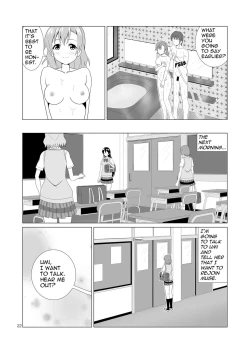 Page 26 of Honoka to Seifuku Ecchi