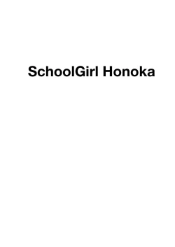 Page 3 of Honoka to Seifuku Ecchi