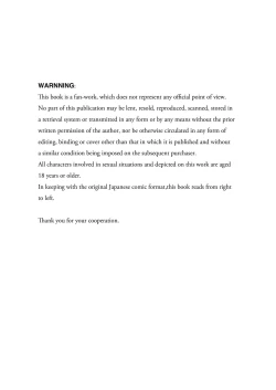 Page 5 of Honoka to Seifuku Ecchi