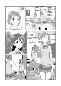 Page 7 of Honoka to Seifuku Ecchi