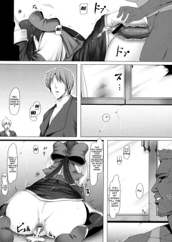 Page 25 of Anal Mai San