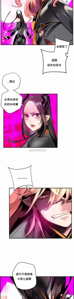 Page 104 of Lilith`s CordCh.77-93 end