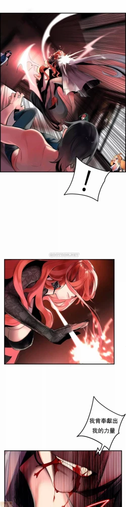 Page 108 of Lilith`s CordCh.77-93 end