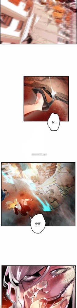 Page 118 of Lilith`s CordCh.77-93 end