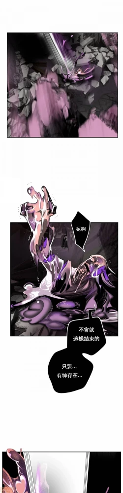 Page 134 of Lilith`s CordCh.77-93 end