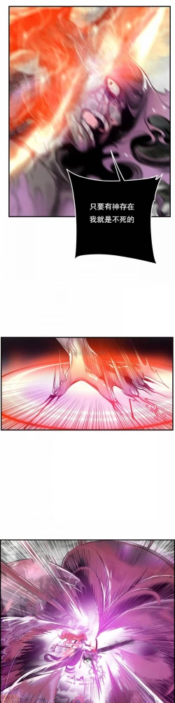 Page 136 of Lilith`s CordCh.77-93 end