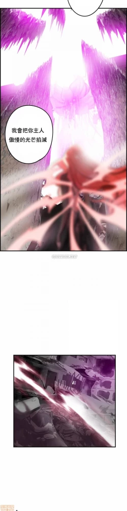 Page 140 of Lilith`s CordCh.77-93 end