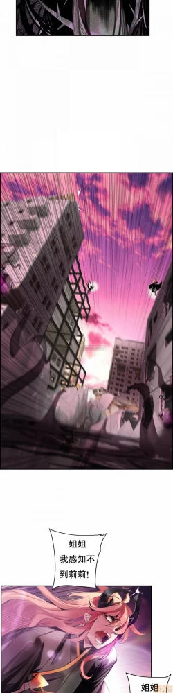 Page 160 of Lilith`s CordCh.77-93 end