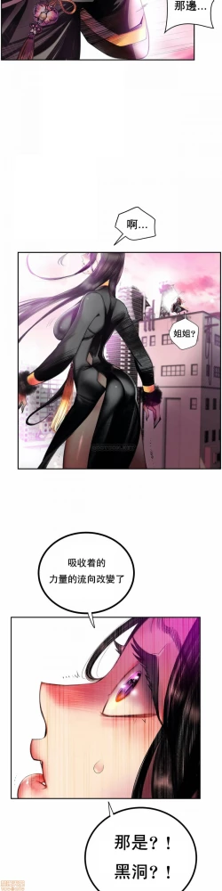 Page 161 of Lilith`s CordCh.77-93 end