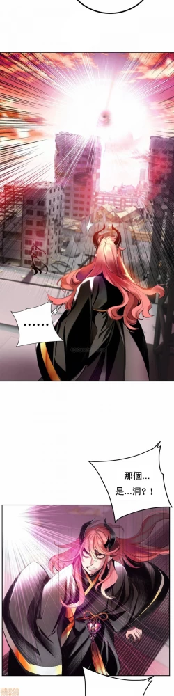 Page 162 of Lilith`s CordCh.77-93 end