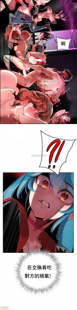 Page 167 of Lilith`s CordCh.77-93 end