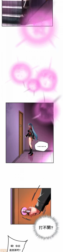 Page 174 of Lilith`s CordCh.77-93 end