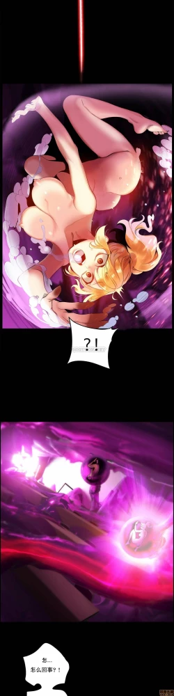 Page 185 of Lilith`s CordCh.77-93 end