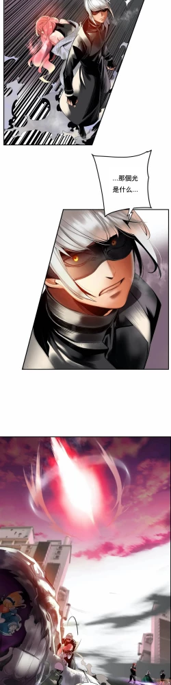 Page 188 of Lilith`s CordCh.77-93 end