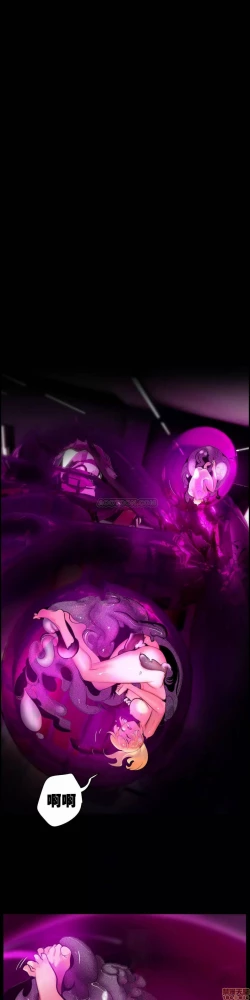 Page 1 of Lilith`s CordCh.77-93 end