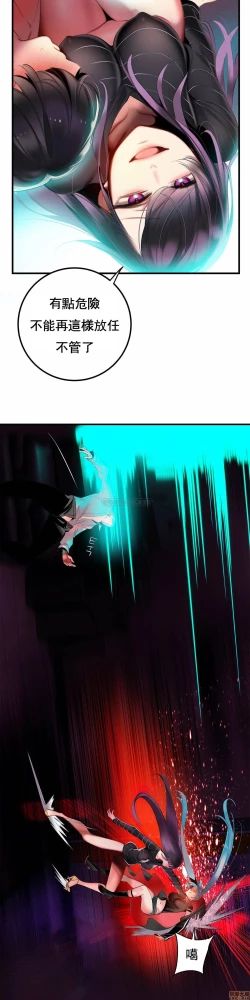 Page 202 of Lilith`s CordCh.77-93 end