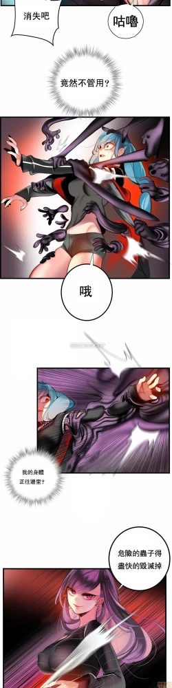 Page 204 of Lilith`s CordCh.77-93 end