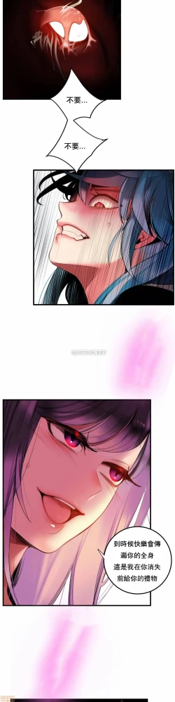 Page 209 of Lilith`s CordCh.77-93 end