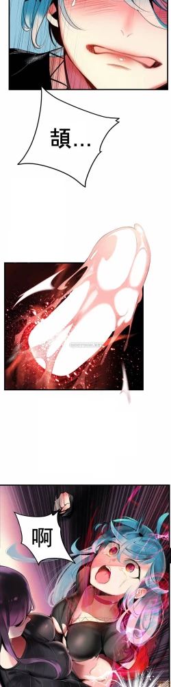 Page 211 of Lilith`s CordCh.77-93 end