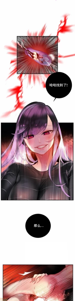 Page 217 of Lilith`s CordCh.77-93 end