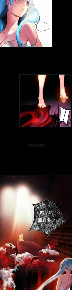 Page 224 of Lilith`s CordCh.77-93 end