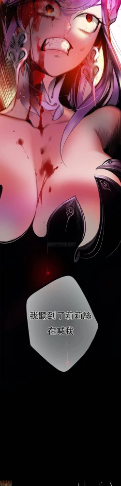 Page 245 of Lilith`s CordCh.77-93 end