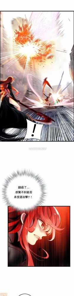 Page 262 of Lilith`s CordCh.77-93 end