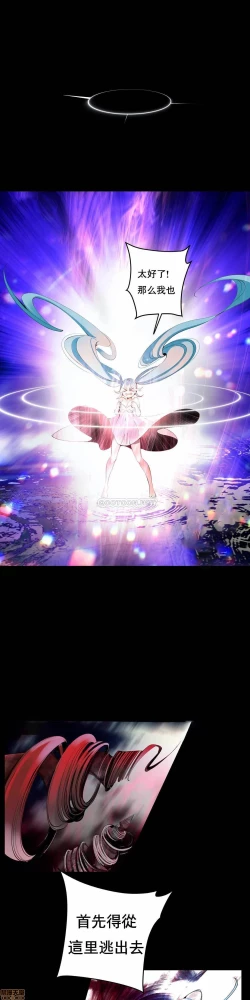 Page 268 of Lilith`s CordCh.77-93 end