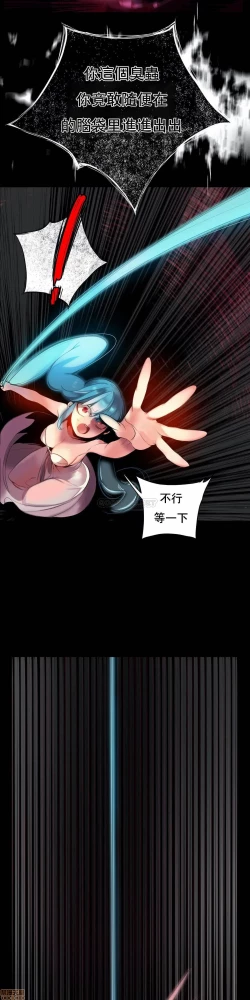 Page 273 of Lilith`s CordCh.77-93 end