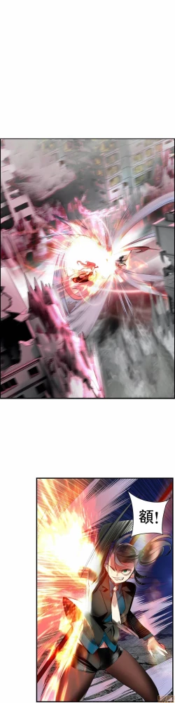 Page 277 of Lilith`s CordCh.77-93 end