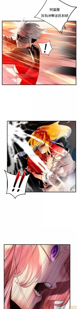 Page 281 of Lilith`s CordCh.77-93 end