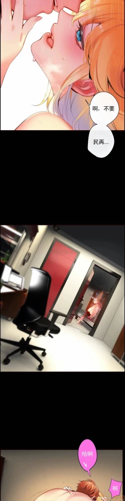 Page 283 of Lilith`s CordCh.77-93 end