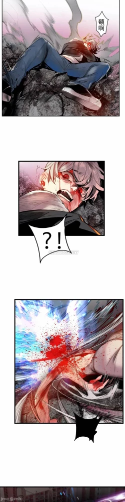 Page 319 of Lilith`s CordCh.77-93 end