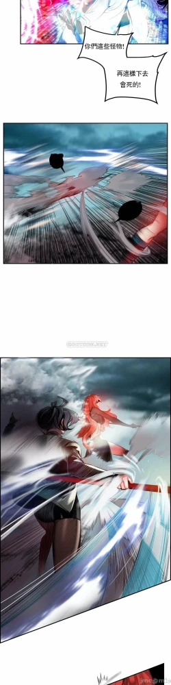 Page 327 of Lilith`s CordCh.77-93 end