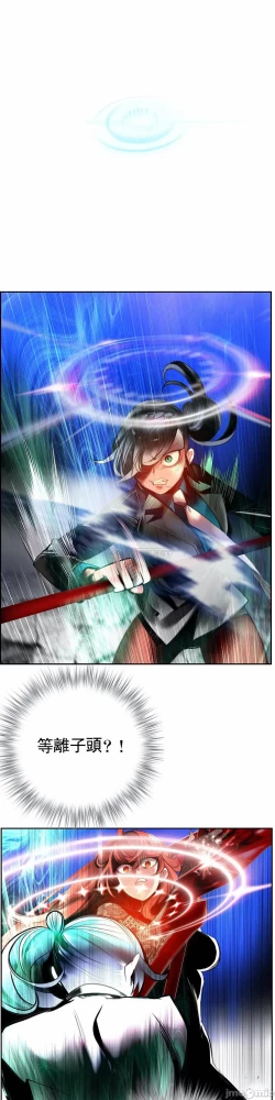 Page 329 of Lilith`s CordCh.77-93 end