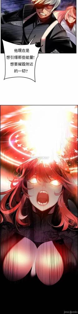 Page 334 of Lilith`s CordCh.77-93 end