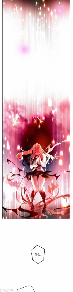 Page 347 of Lilith`s CordCh.77-93 end