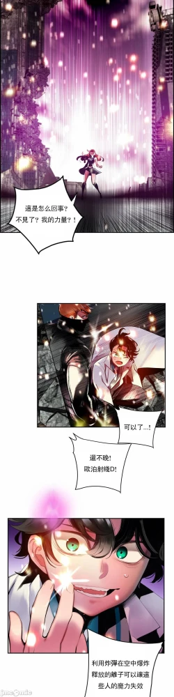 Page 349 of Lilith`s CordCh.77-93 end